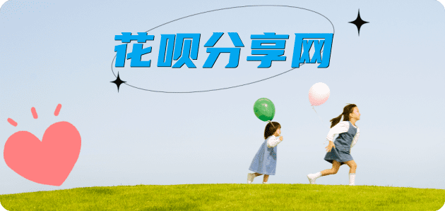 庆阳蚂蚁信用卡怎么提现出来?信用卡怎么套,信用卡提现靠谱商家